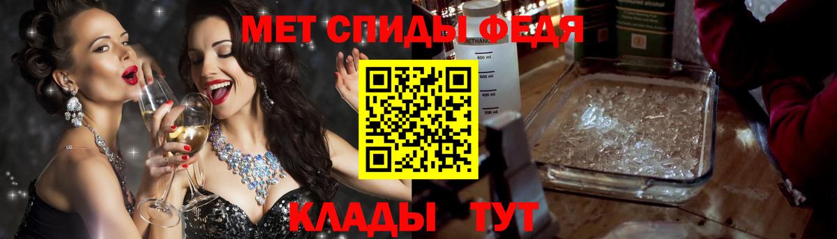 Краснодар  Амфетамин Розовый  Вход с VPN 