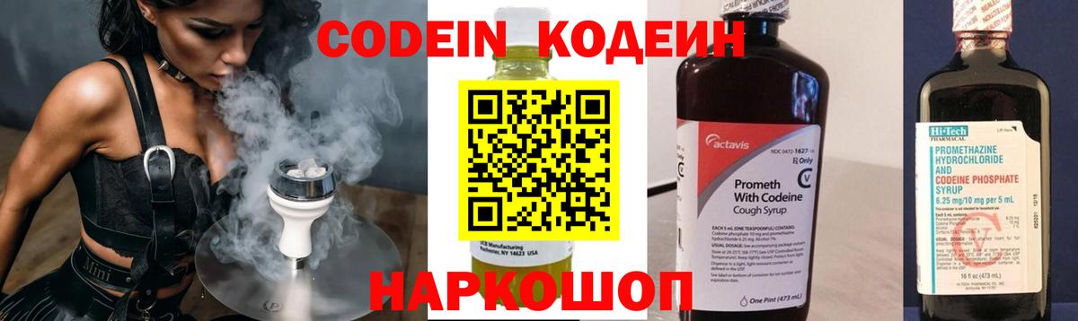МЕФ кристаллы  Гашиш  Кокаин  КОКАИН  Краснодар  Канабис  Вход с VPN  АМФ кристаллы 
