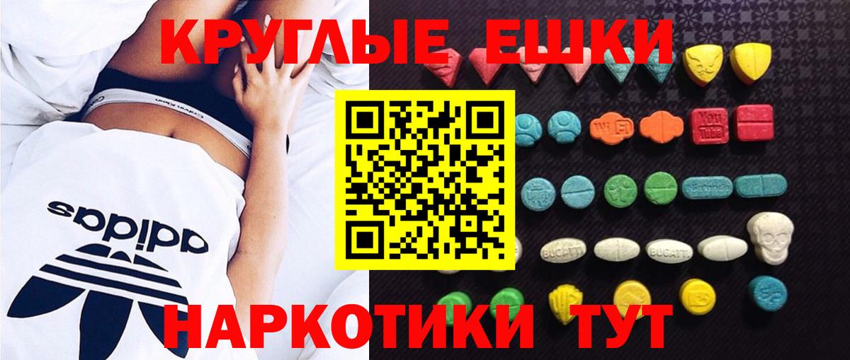 Экстази Дубай Краснодар