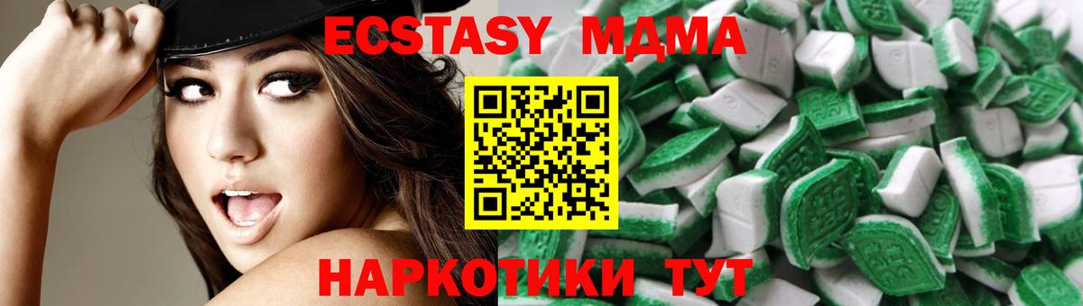 Ecstasy Punisher  ЭКСТАЗИ louis Vuitton  ЭКСТАЗИ  Вход с VPN  Краснодар 