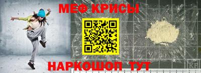 кокаин VHQ Камышлов
