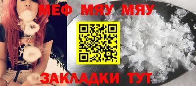 кокаин VHQ Камышлов