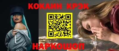 каннабис Кандалакша