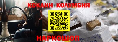 каннабис Кандалакша