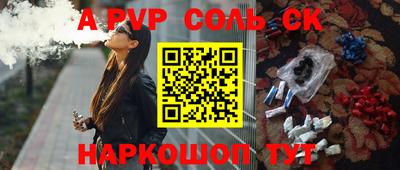 каннабис Кандалакша