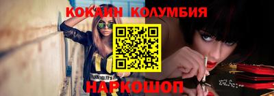 каннабис Кандалакша