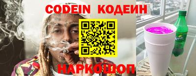 ПСИЛОЦИБИНОВЫЕ ГРИБЫ Канаш