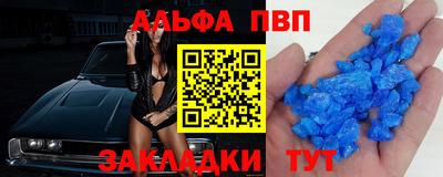 каннабис Кандалакша