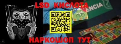 каннабис Кандалакша