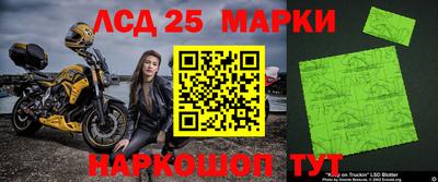ПСИЛОЦИБИНОВЫЕ ГРИБЫ Канаш