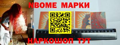 кокаин VHQ Камышлов