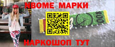 каннабис Кандалакша