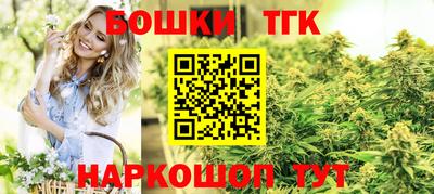 каннабис Кандалакша