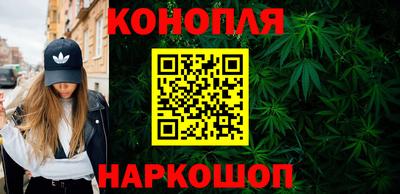 каннабис Кандалакша
