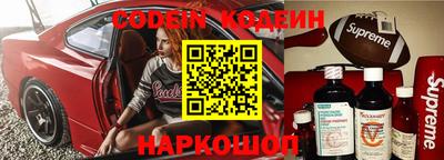 кокаин VHQ Камышлов