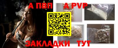 каннабис Кандалакша