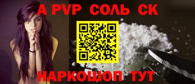 ПСИЛОЦИБИНОВЫЕ ГРИБЫ Канаш
