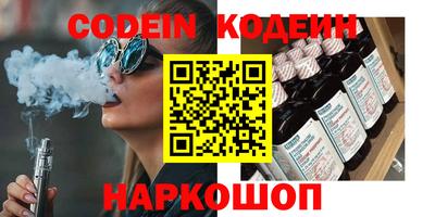 ПСИЛОЦИБИНОВЫЕ ГРИБЫ Канаш