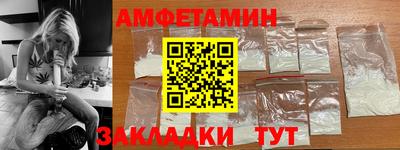 кокаин VHQ Камышлов