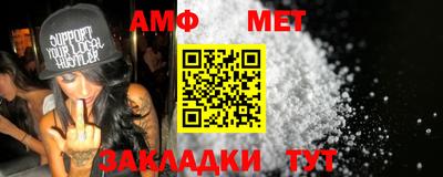 кокаин VHQ Камышлов