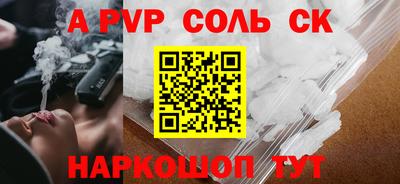 каннабис Кандалакша