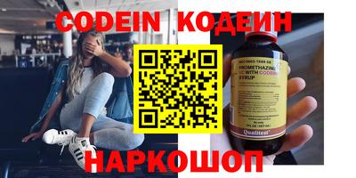 кокаин VHQ Камышлов