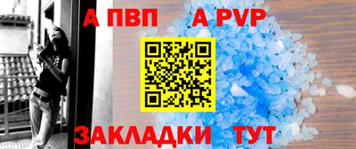 каннабис Кандалакша