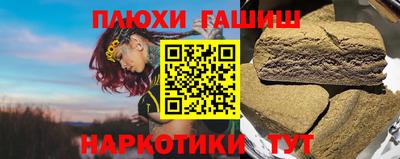 кокаин VHQ Камышлов