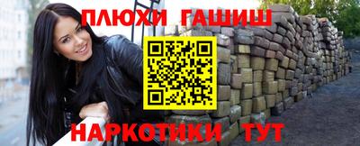 кокаин VHQ Камышлов