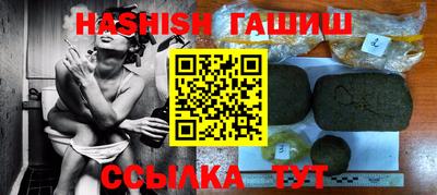 каннабис Кандалакша
