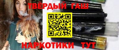 кокаин VHQ Камышлов