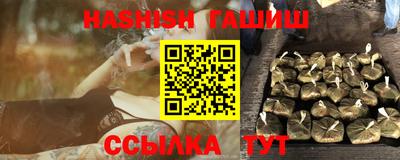 ПСИЛОЦИБИНОВЫЕ ГРИБЫ Канаш
