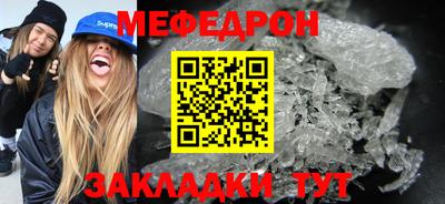 кокаин VHQ Камышлов