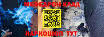 кокаин VHQ Камышлов