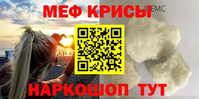 кокаин VHQ Камышлов
