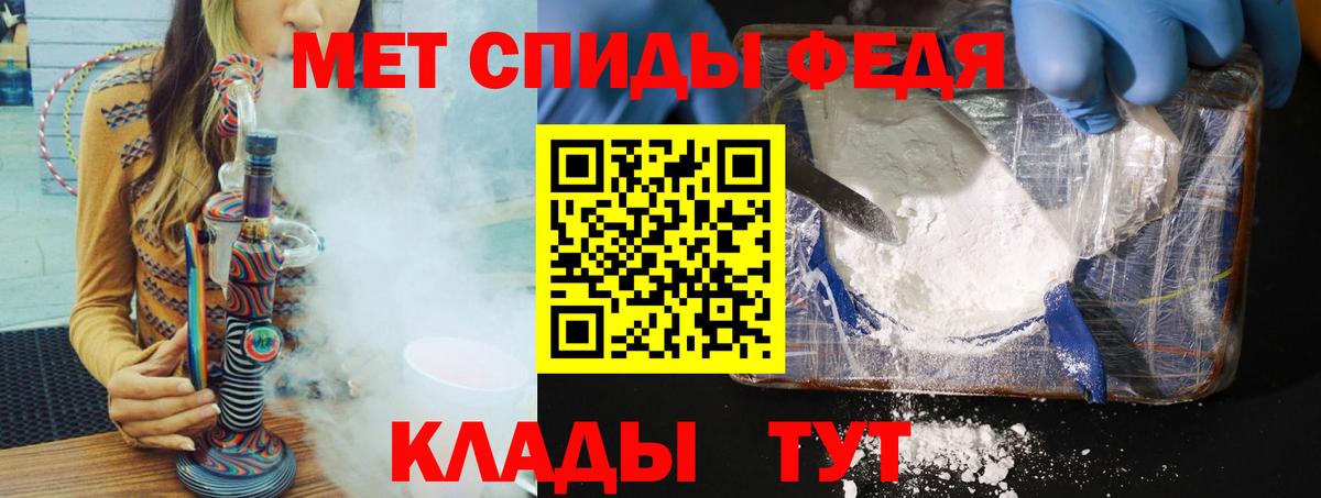 Метамфетамин пудра Краснодар
