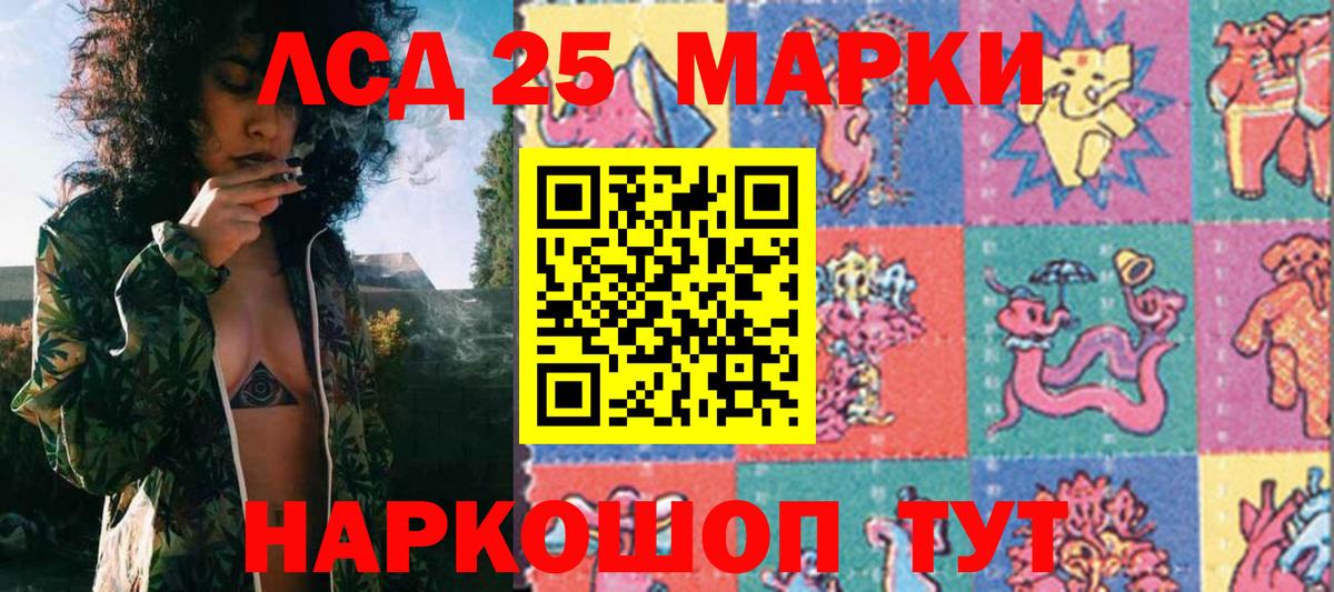 Марки N-bome 1,8мг  Марки N-bome  Краснодар  Вход с VPN  Марки N-bome 1,8мг 