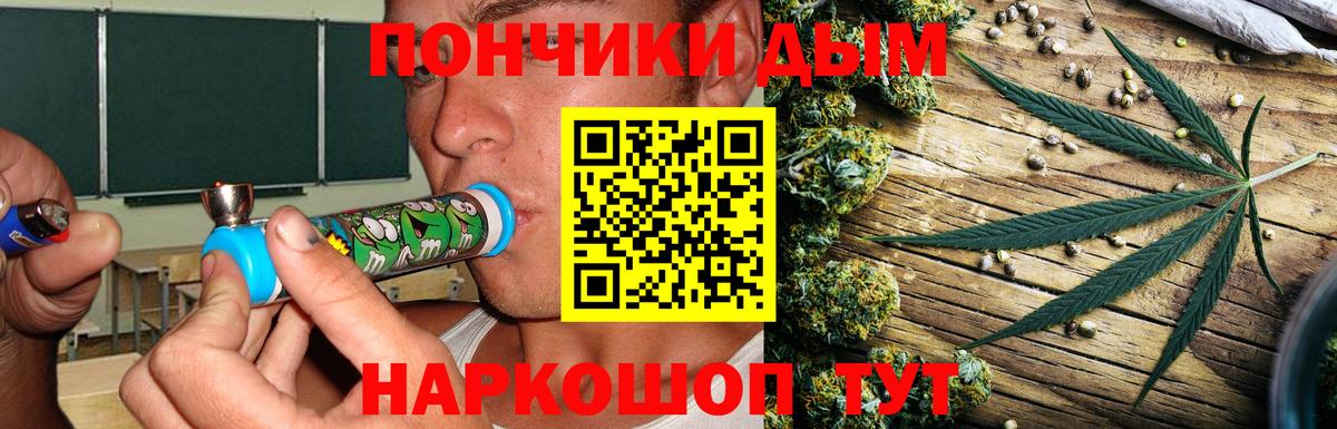 Бошки марихуана VHQ  МАРИХУАНА LSD WEED  МАРИХУАНА Ganja  Канабис индика  Вход с VPN  Краснодар 