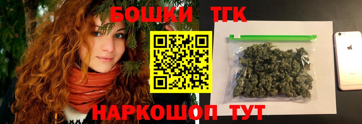 Марихуана Bruce Banner Краснодар